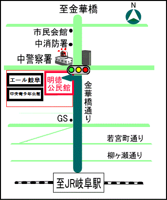 クリアランス 岐阜県岐阜市明徳町 ポケットパーク明徳 時計塔